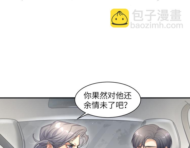 第20话 居寒，等一下！(1/3)-第22话