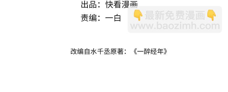 第20话 居寒，等一下！(1/3)-第22话