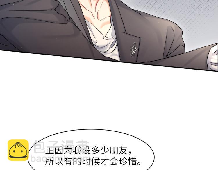 第20话 居寒，等一下！(1/3)-第22话