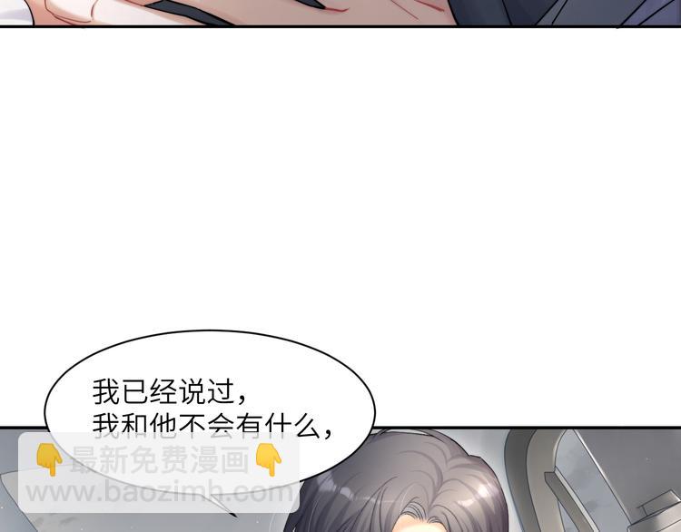 第20话 居寒，等一下！(1/3)-第22话