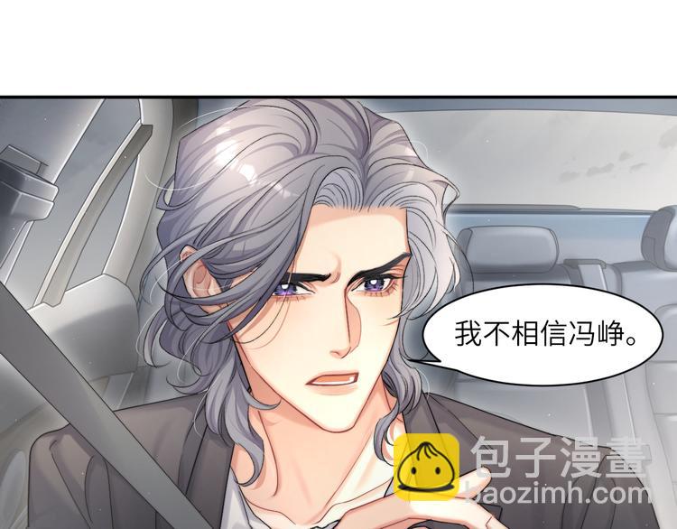 第20话 居寒，等一下！(1/3)-第22话