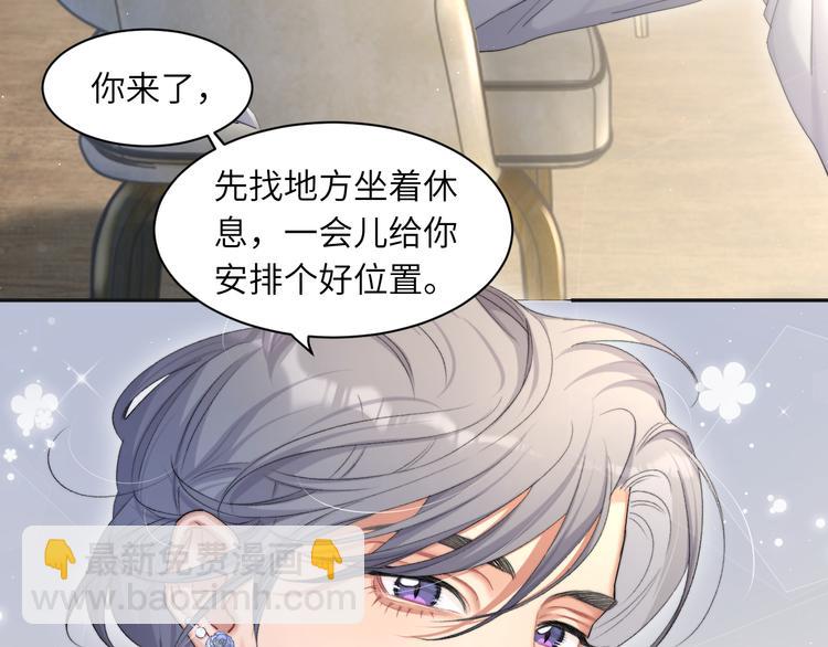 第22话 撩拨(1/2)-第24话