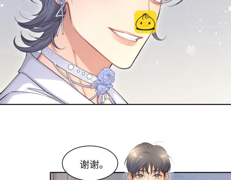 第22话 撩拨(1/2)-第24话