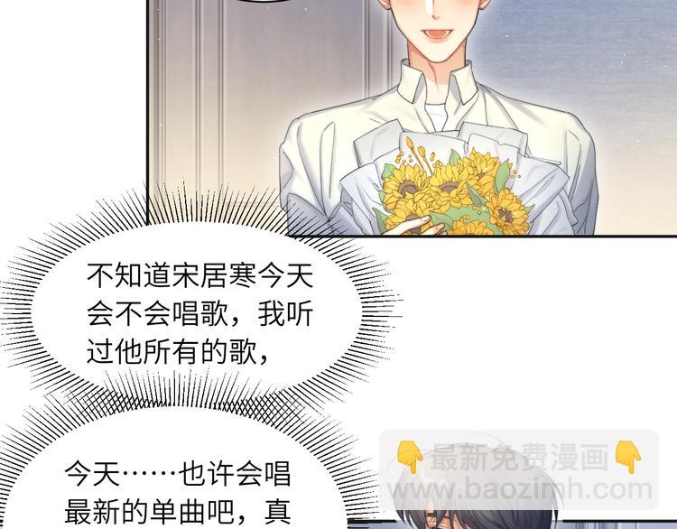 第22话 撩拨(1/2)-第24话