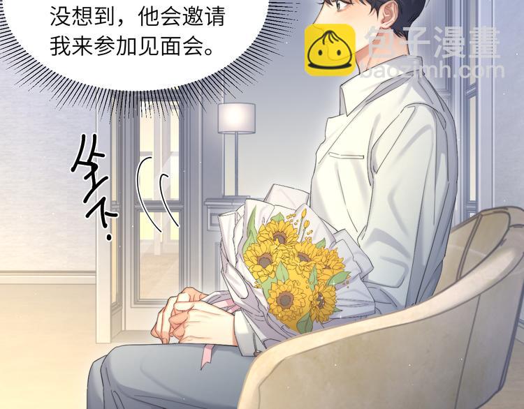 第22话 撩拨(1/2)-第24话