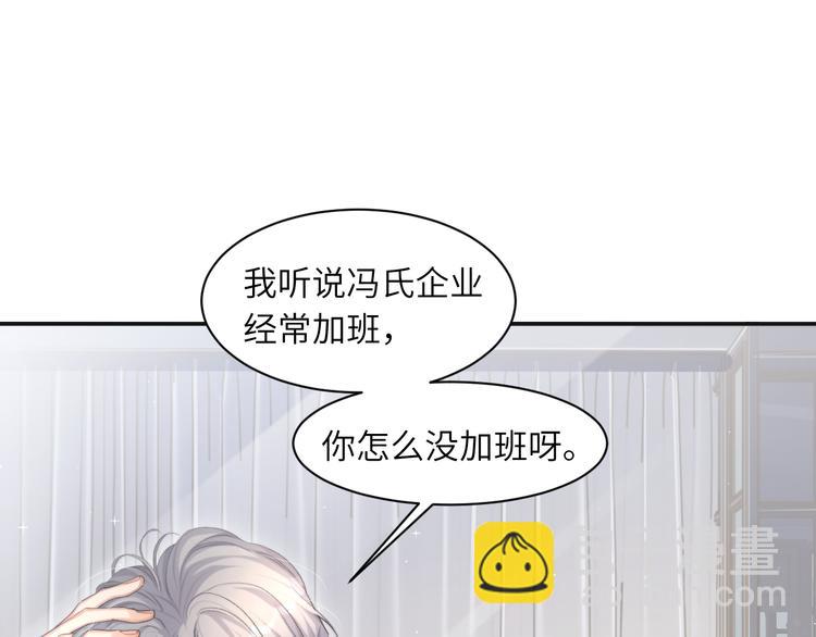 第22话 撩拨(1/2)-第24话