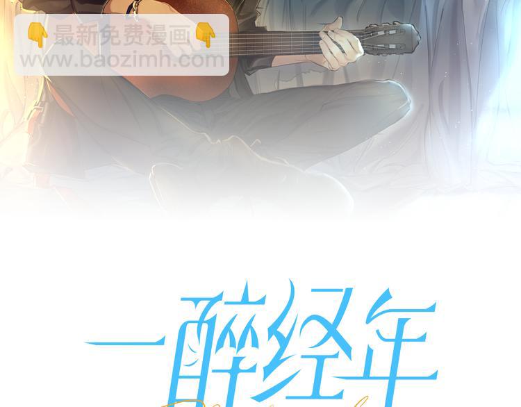 第22话 撩拨(1/2)-第24话