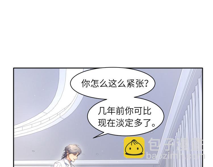 第22话 撩拨(1/2)-第24话