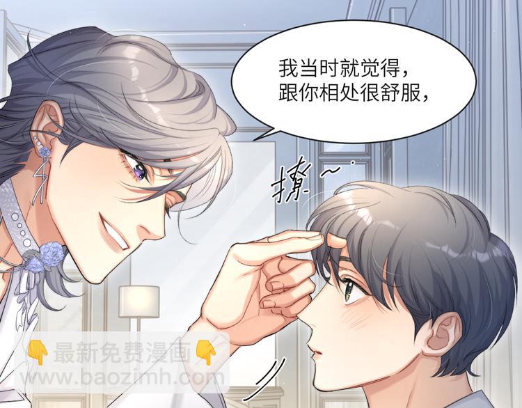 第22话 撩拨(1/2)-第24话