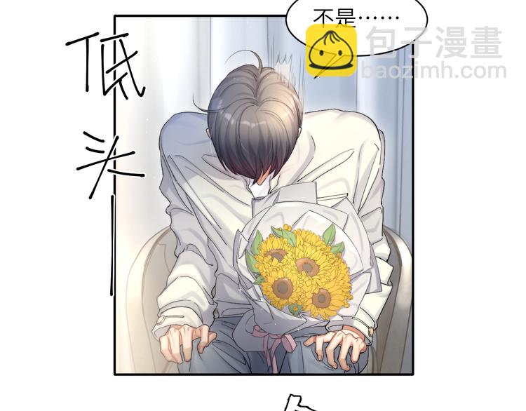 第22话 撩拨(1/2)-第24话