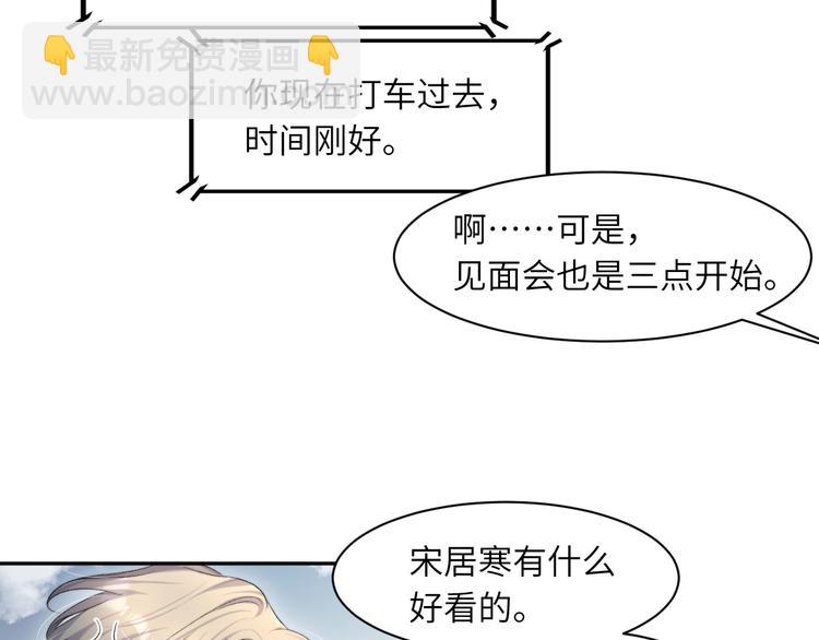 第22话 撩拨(1/2)-第24话