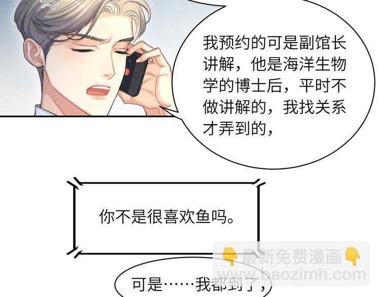 第22话 撩拨(1/2)-第24话