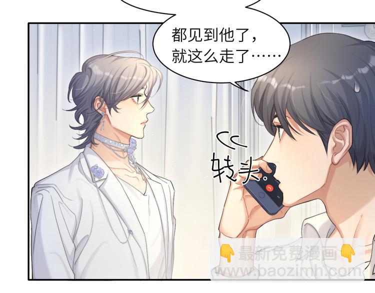 第22话 撩拨(1/2)-第24话