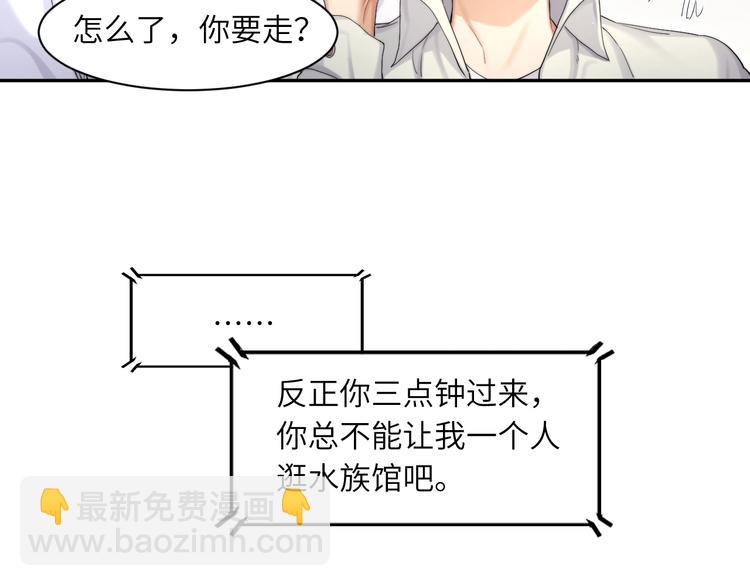 第22话 撩拨(1/2)-第24话