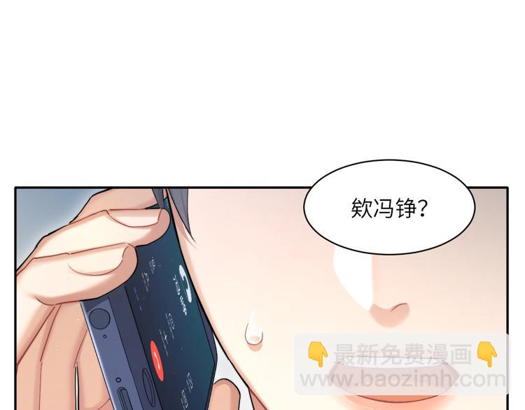 第22话 撩拨(1/2)-第24话