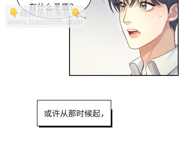 第22话 撩拨(1/2)-第24话