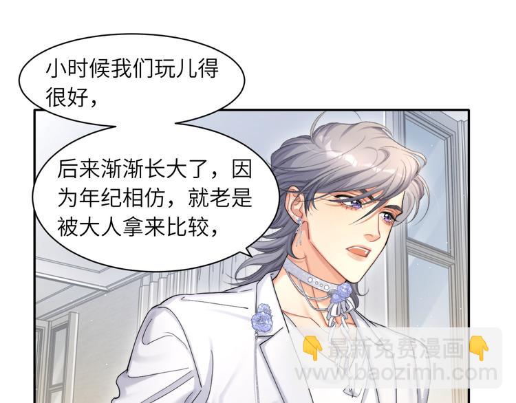 第22话 撩拨(1/2)-第24话