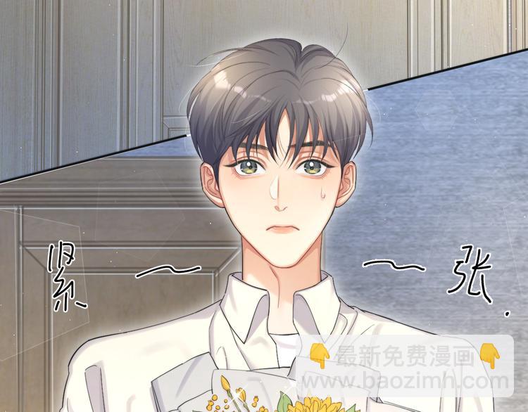 第22话 撩拨(1/2)-第24话