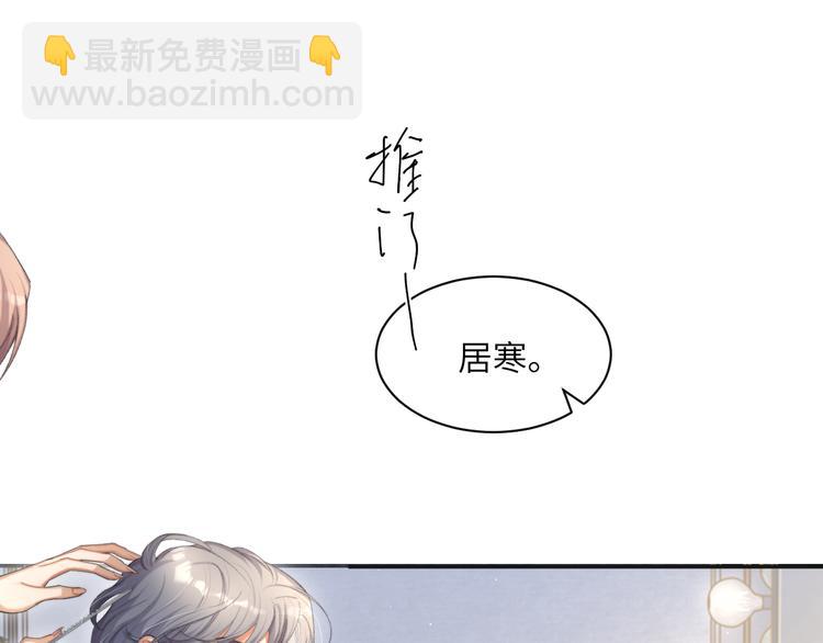 第22话 撩拨(1/2)-第24话