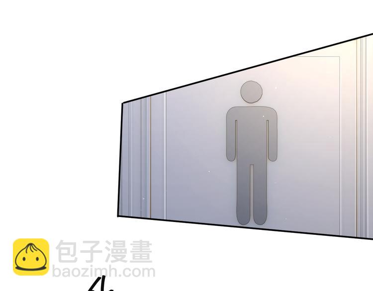 第24话 我想亲亲你(1/2)-第26话