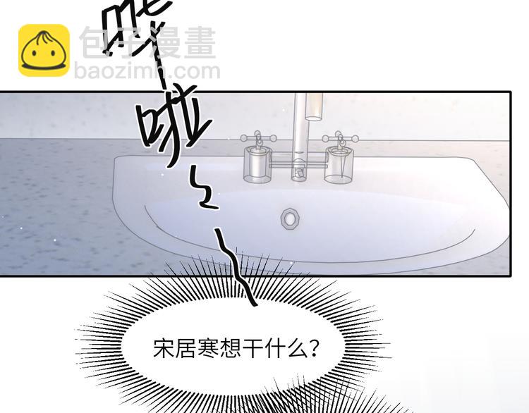 第24话 我想亲亲你(1/2)-第26话