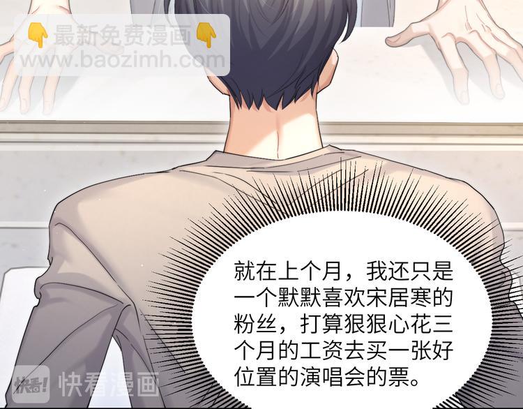 第24话 我想亲亲你(1/2)-第26话