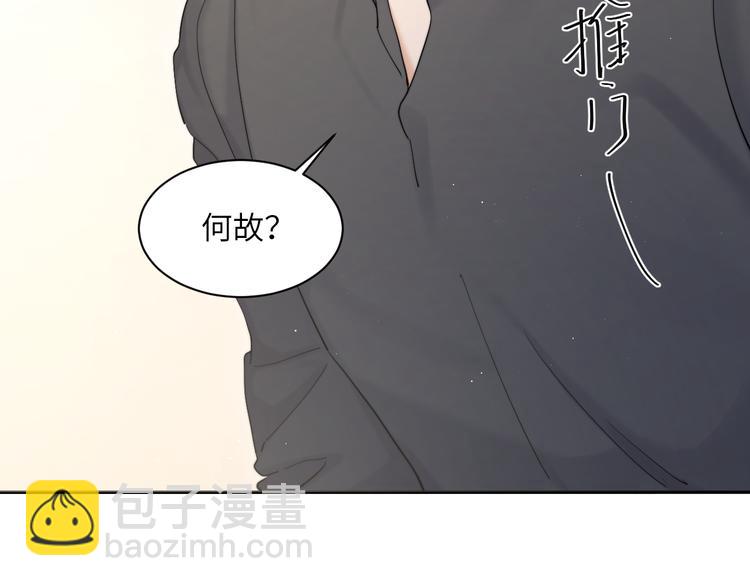 第24话 我想亲亲你(1/2)-第26话