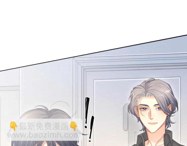 第24话 我想亲亲你(1/2)-第26话