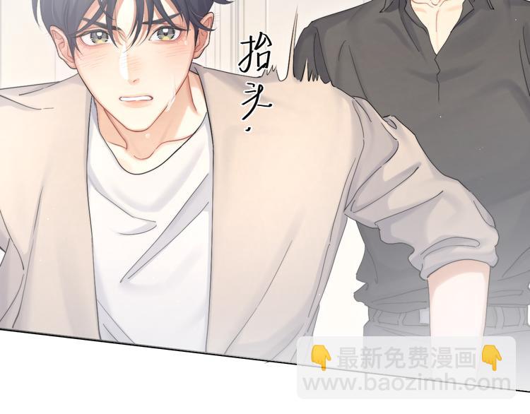 第24话 我想亲亲你(1/2)-第26话