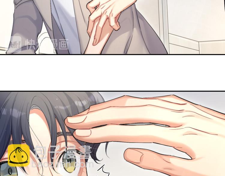 第24话 我想亲亲你(1/2)-第26话