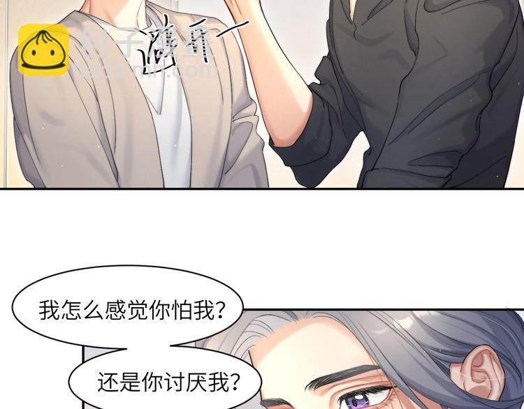 第24话 我想亲亲你(1/2)-第26话