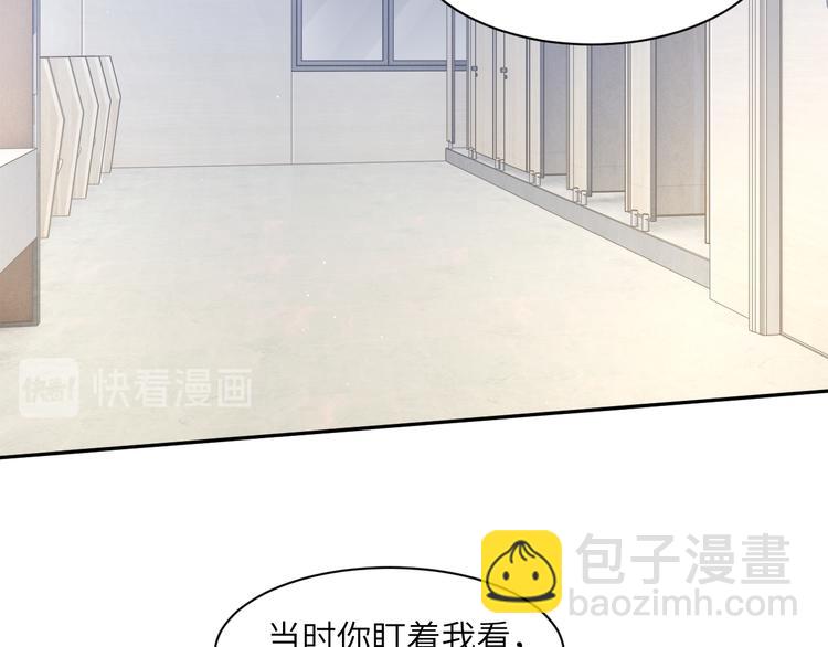 第24话 我想亲亲你(1/2)-第26话