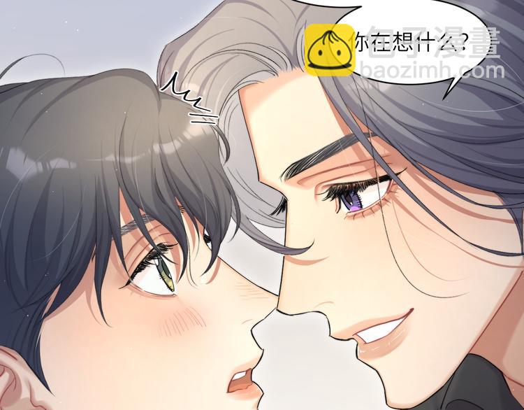 第24话 我想亲亲你(1/2)-第26话