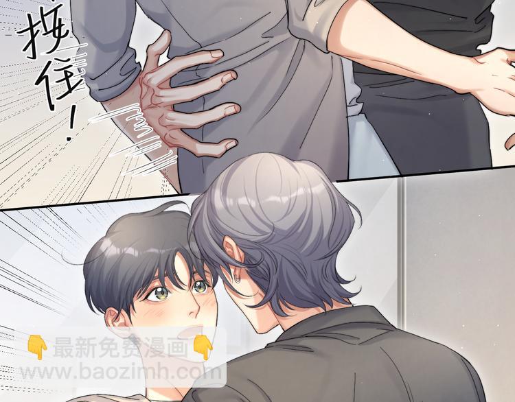 第24话 我想亲亲你(1/2)-第26话