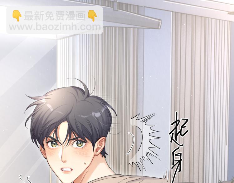 第24话 我想亲亲你(1/2)-第26话