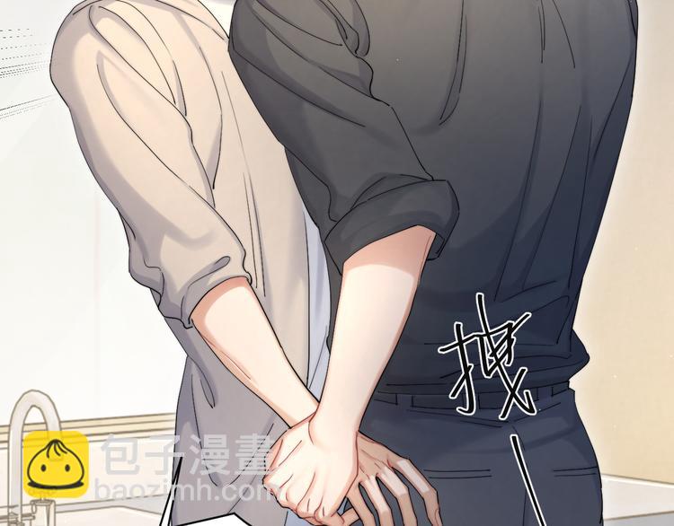 第24话 我想亲亲你(1/2)-第26话