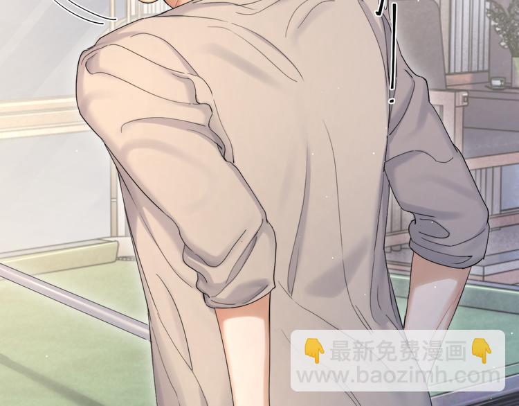 第24话 我想亲亲你(1/2)-第26话