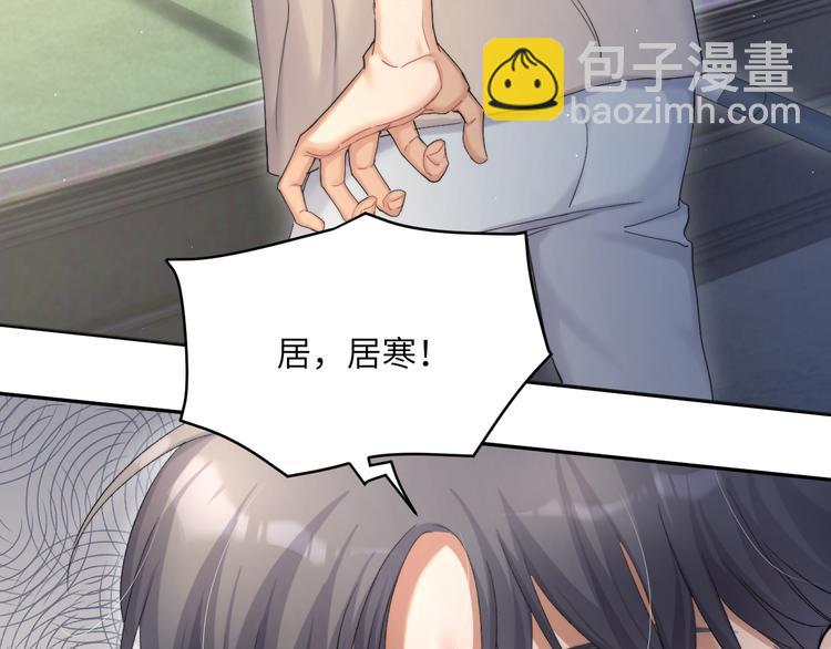 第24话 我想亲亲你(1/2)-第26话