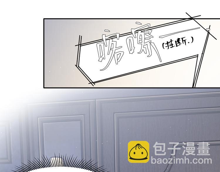 第27话 我哪里比不上他？(1/2)-第30话