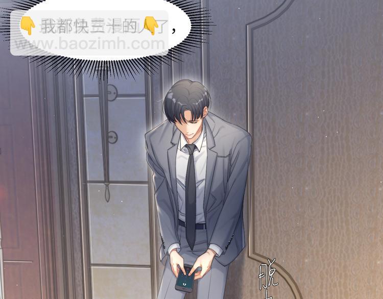 第27话 我哪里比不上他？(1/2)-第30话