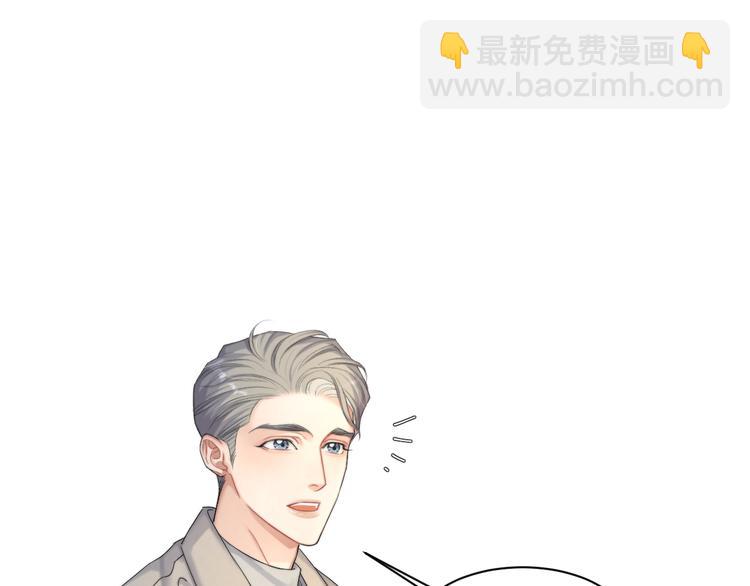 第27话 我哪里比不上他？(1/2)-第30话