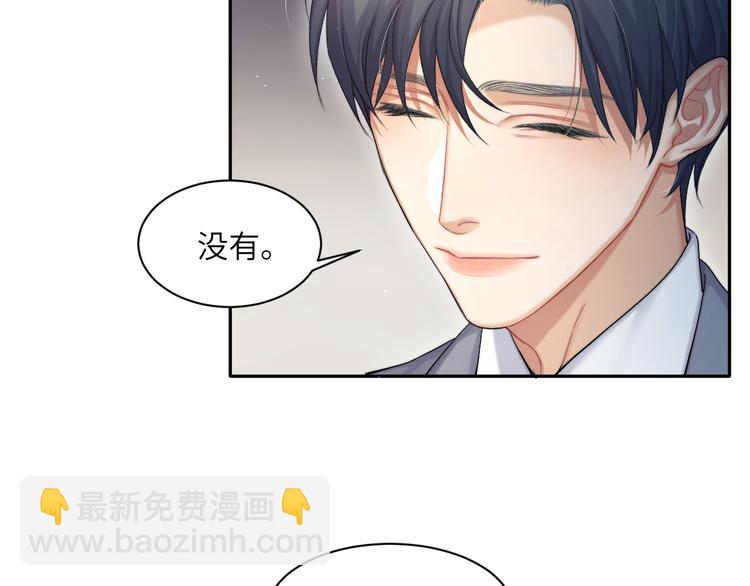 第27话 我哪里比不上他？(1/2)-第30话