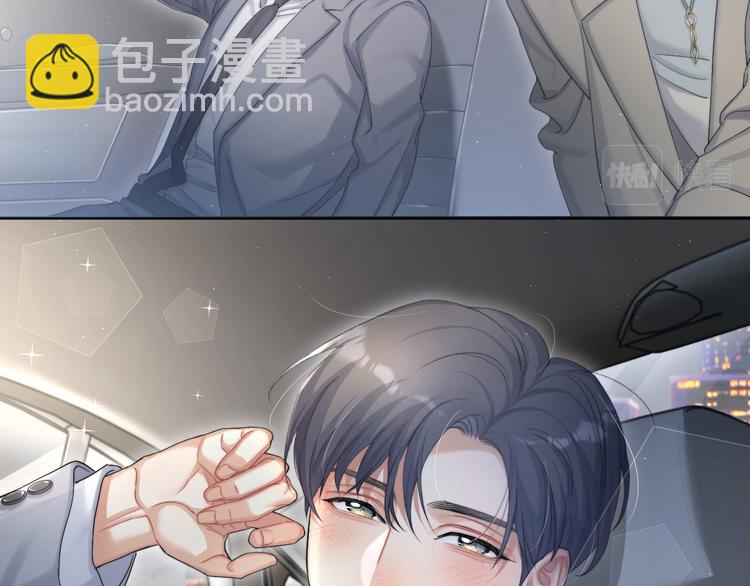 第27话 我哪里比不上他？(1/2)-第30话