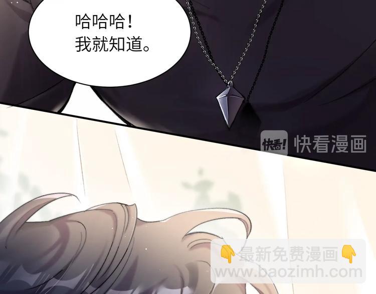 第2话 我不是你的后宫吧？(1/3)-第4话