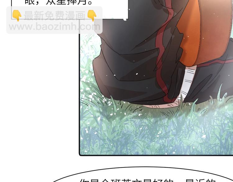 第2话 我不是你的后宫吧？(1/3)-第4话