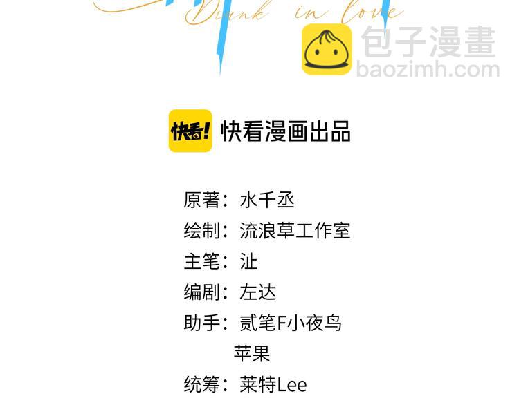 第2话 我不是你的后宫吧？(1/3)-第4话