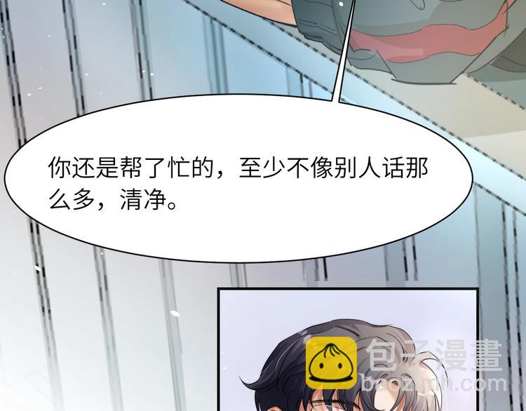 第2话 我不是你的后宫吧？(1/3)-第4话