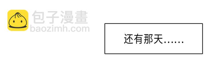 第2话 我不是你的后宫吧？(1/3)-第4话