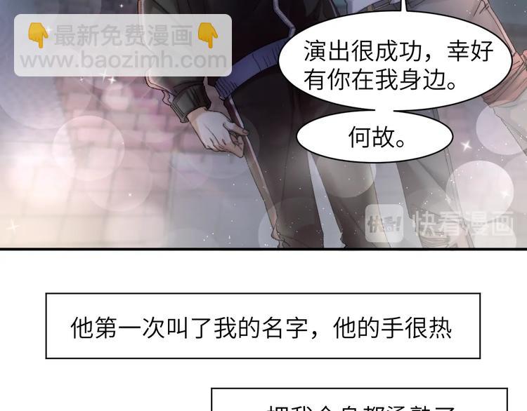 第2话 我不是你的后宫吧？(1/3)-第4话