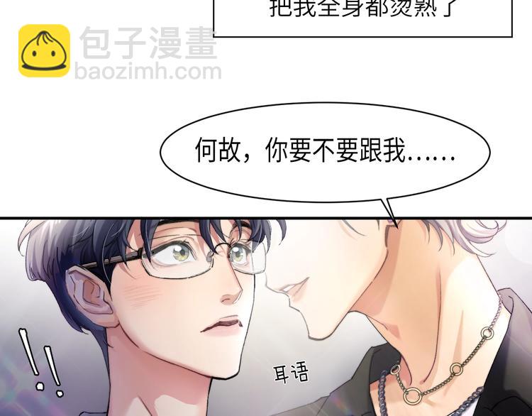 第2话 我不是你的后宫吧？(1/3)-第4话